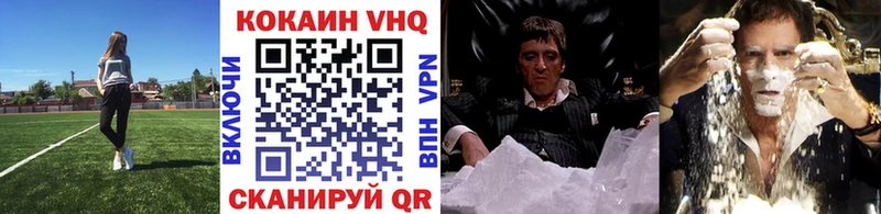 Названия наркотиков Артёмовск ГАШИШ  hydra ссылки  Мефедрон  Альфа ПВП  Бошки Шишки  Cocaine 