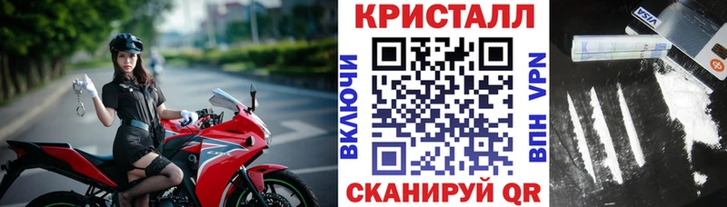 mega зеркало Артёмовск АМФЕТАМИН 98%