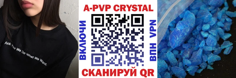 блэк спрут маркетплейс  shop какой сайт  Артёмовск  A PVP Crystall  закладка 
