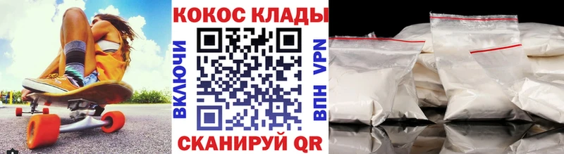 Cocaine Fish Scale  Артёмовск 
