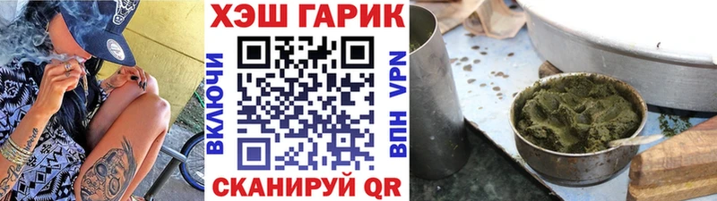 Гашиш Cannabis  даркнет клад  Артёмовск 