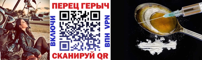 ГЕРОИН Heroin  хочу наркоту  Артёмовск 