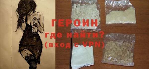 герыч Арсеньев