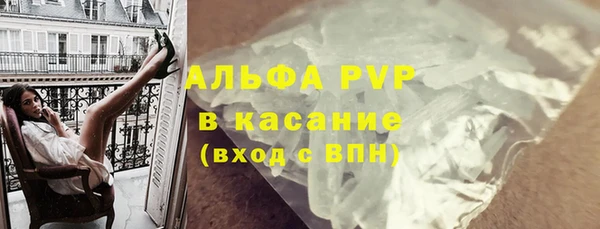 спайс Аркадак