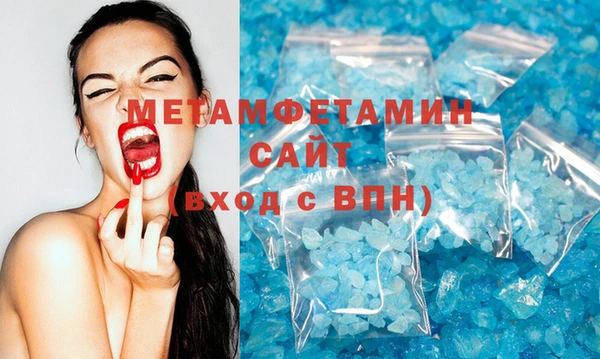 MDMA Premium VHQ Армянск
