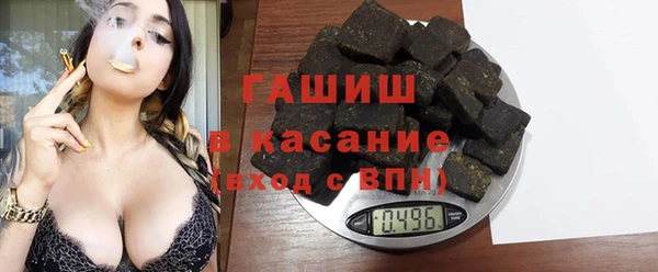 герыч Арсеньев