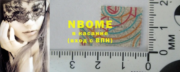 MDMA Premium VHQ Армянск