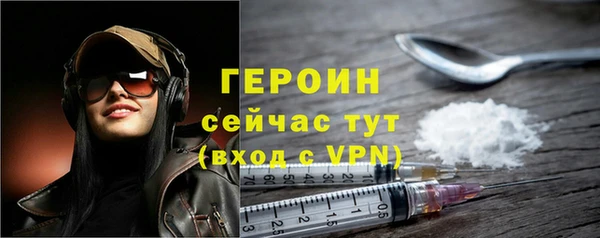 спайс Аркадак