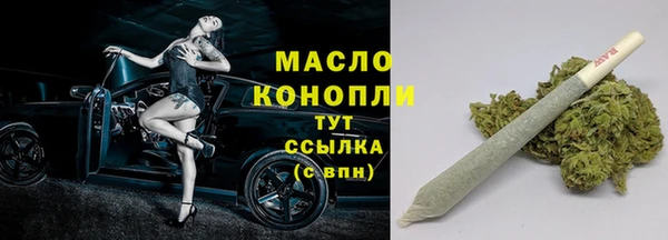 спайс Аркадак