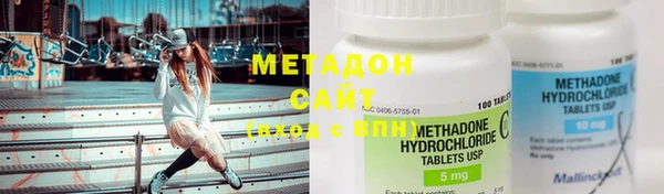 MDMA Premium VHQ Армянск