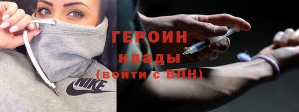 герыч Арсеньев