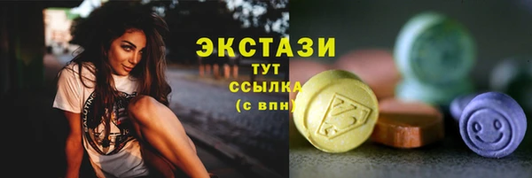 MDMA Premium VHQ Армянск