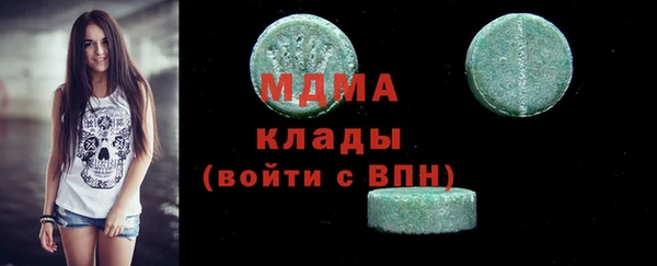 герыч Арсеньев