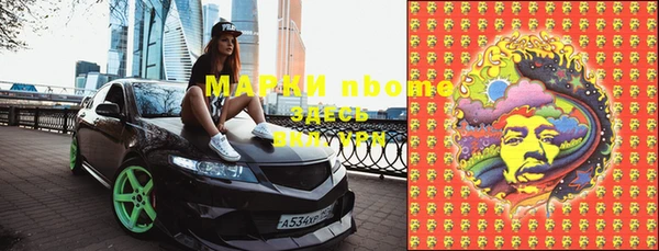 MDMA Premium VHQ Армянск