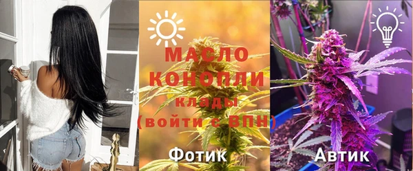 MDMA Premium VHQ Армянск