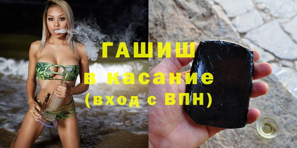 MDMA Premium VHQ Армянск