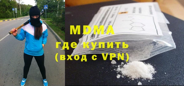 герыч Арсеньев
