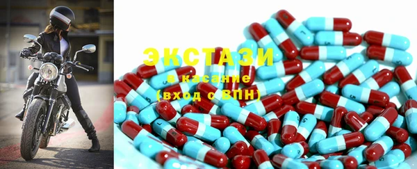 MDMA Premium VHQ Армянск