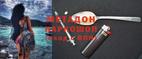 MDMA Premium VHQ Армянск