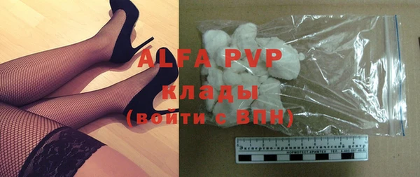 MDMA Premium VHQ Армянск