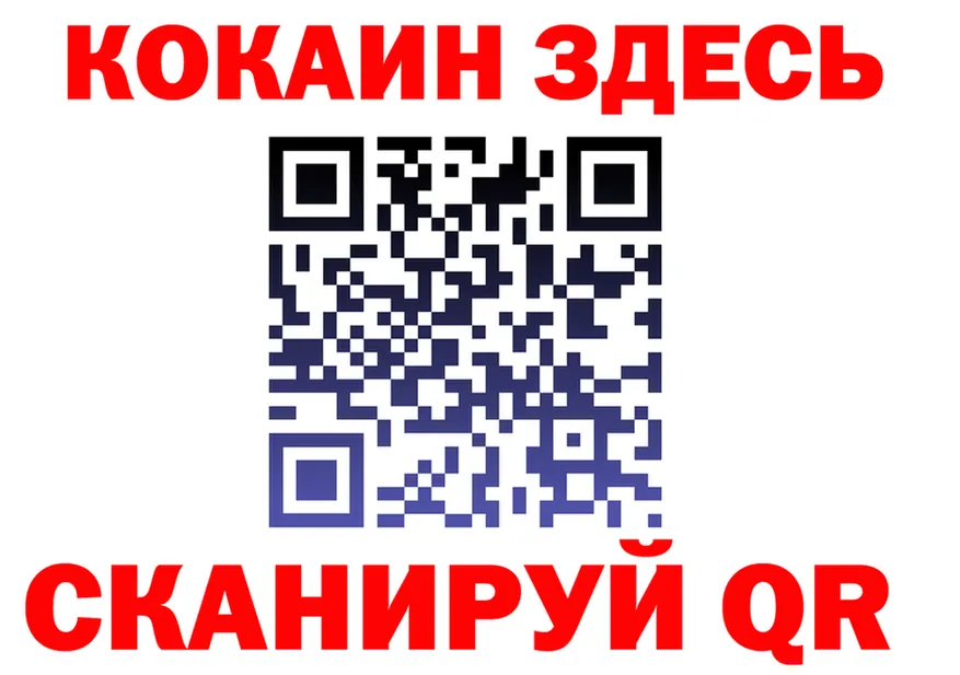 A PVP СК ONION shop mega Артёмовск