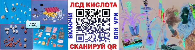 МЕГА ONION  Артёмовск  LSD-25 экстази кислота  наркотики 