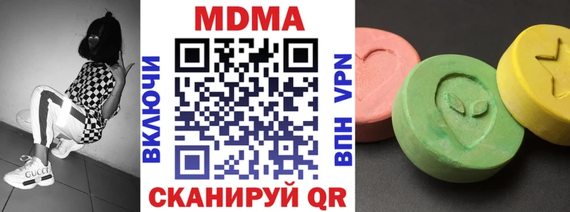 MDMA VHQ  Артёмовск 
