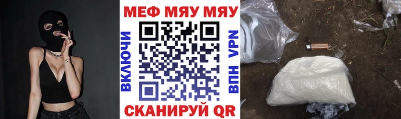 blacksprut Артёмовск Меф mephedrone