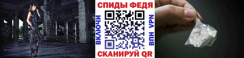 МЕТАМФЕТАМИН кристалл  даркнет состав  Артёмовск  купить  сайты 