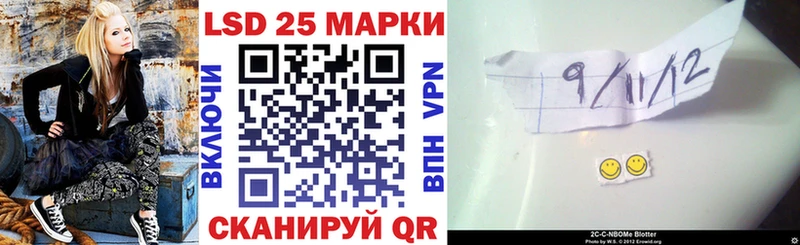 Наркотические марки 1,5мг  Артёмовск 