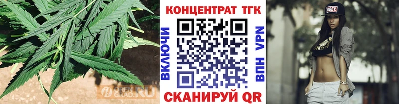 ТГК гашишное масло  Артёмовск 