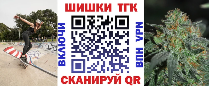сколько стоит  Артёмовск  Каннабис THC 21% 
